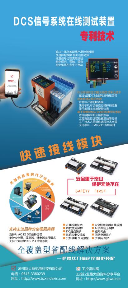 南京論壇4.jpg
